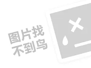 进口糖果代理费需要多少钱？（创业项目答疑）